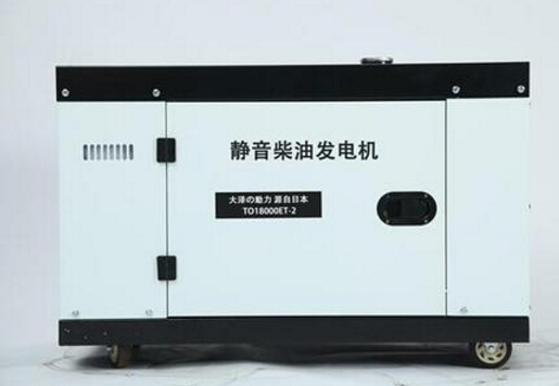 缙云科克12kw小型柴油发电机组